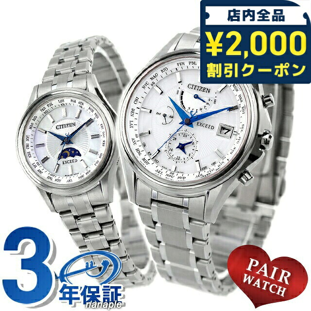一般受けのレディースウオッチ｜SEIKO・CITIZENなど、目を止めるブランド名厳選！