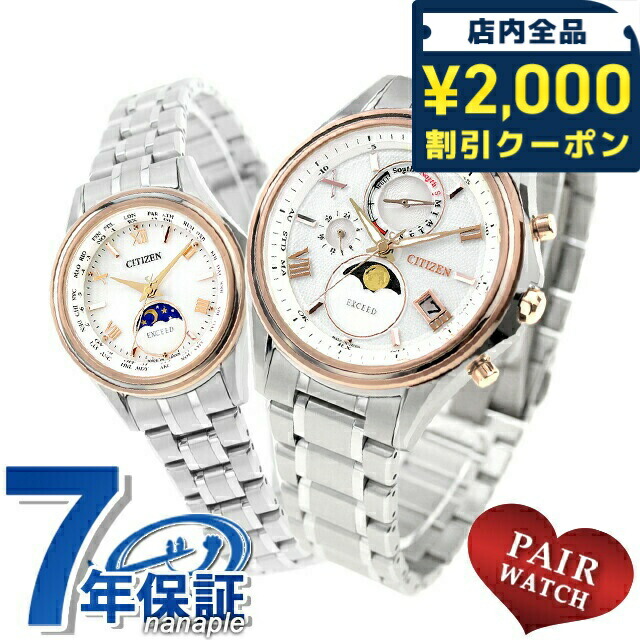 一般受けのレディースウオッチ｜SEIKO・CITIZENなど、目を止めるブランド名厳選！