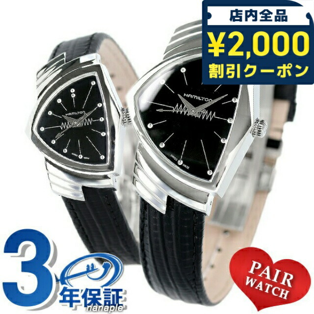一般受けのレディースウォッチ｜SEIKO・CITIZENなど、目を止めるブランド名厳選！