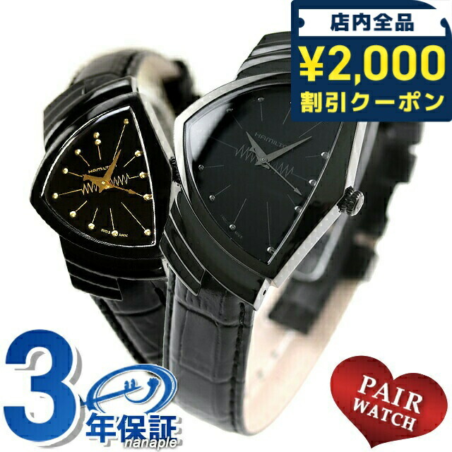 一般受けのレディースウォッチ｜SEIKO・CITIZENなど、目を止めるブランド名厳選！