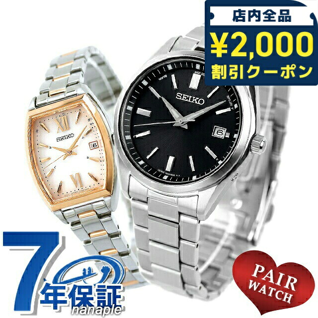 一般受けのレディースウオッチ｜SEIKO・CITIZENなど、目を止めるブランド名厳選！
