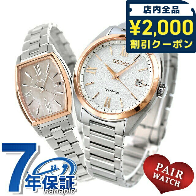 一般受けのレディースウオッチ｜SEIKO・CITIZENなど、目を止めるブランド名厳選！