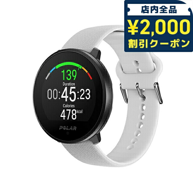 ポラール Unite バックル＆ループ S-L 充電式クオーツ スマートウォッチ メンズ レディース フィットネスウォッチ Bluetooth POLAR 900108444 デジタル ブラック ホワイト 白 記念品 ギフト 父の日 プレゼント 実用的