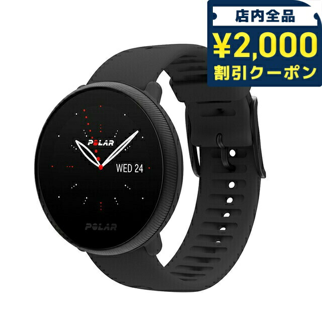 ポラール スマート ウォッチ IGNITE 2 ブラックパール S-L 充電式クオーツ メンズ レディース スポーツ・ヘルスケアウォッチ Bluetooth POLAR 90085182 デジタル オールブラック 黒 記念品 ギフト 父の日 プレゼント 実用的