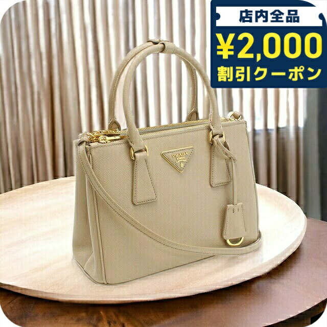 PRADA ハンドバッグ ベージュ ブラウン PRADA プラダ 2wayバッグ ベージュ レザー【472】YY の購入なら