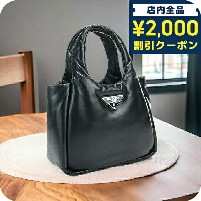 楽天市場】プラダ ハンドバッグ ショルダーバッグ 2WAY PRADA 1BB081