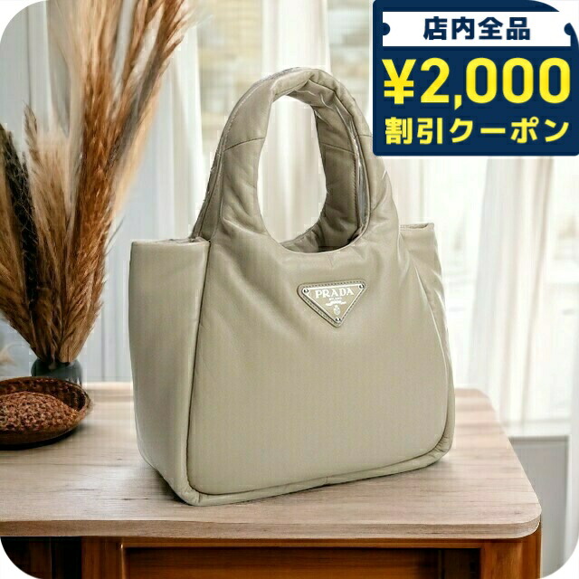 ＼2000円OFF+さらに9倍／ プラダ ハンドバッグ レディース PRADA NAPPA SOFT レザー イタリア 1BG412 DESERTO ベージュ系 バッグ｜腕時計のななぷれ select shop