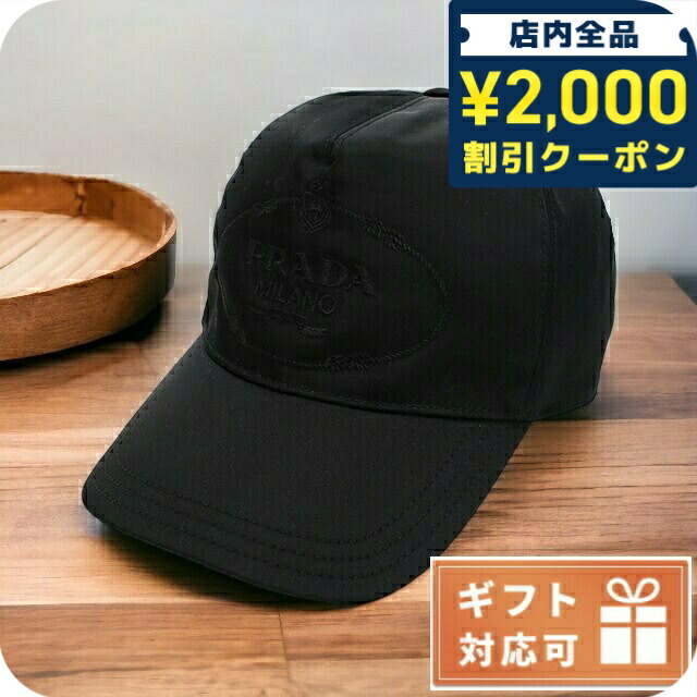♡PRADA♡ブラック ベースボールキャップ M 楽天市場】プラダ PRADA ベースボールキャップ ブラック メンズ
