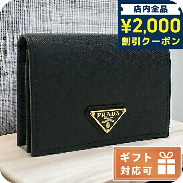 ✨極美✨付属品✨ PRADA プラダ 二つ折り財布 レザー 黒 1ML018 プラダ 二つ折り財布 財布 レディース サフィアーノ メタル