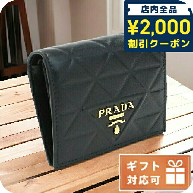 即完売　PRADA プラダ　三つ折り　二つ折り　財布　黒　希少　人気カラー PRADA ブラック 三つ折り財布 プラダ PRADA コンパクトウォレット 三