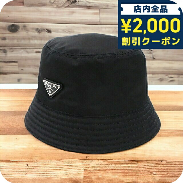 ＼2000円OFF+さらに9倍／ プラダ ハット メンズ PRADA TESSUTO ナイロン イタリア 2HC137 NERO ブラック 小物 選べるモデル プレゼント 実用的