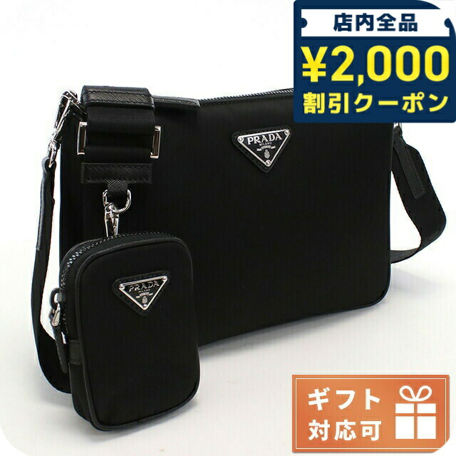 楽天市場】＼2000円OFFクーポン+さらに9倍／ プラダ 斜め掛け