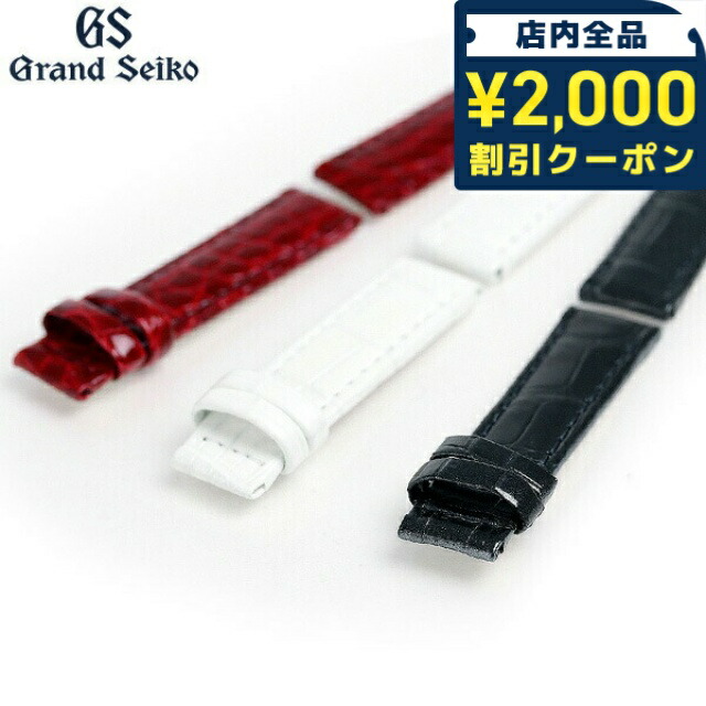 楽天市場】セイコー ガランテ クロコダイル ワニ革 ダークブラウン