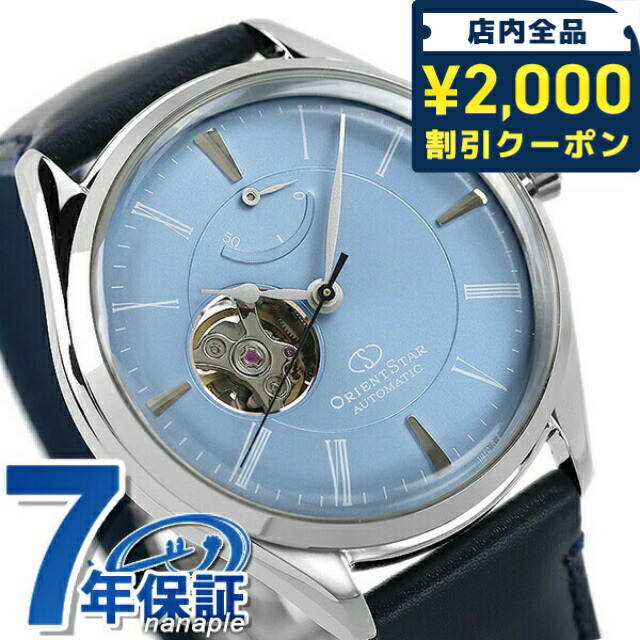 楽天市場】ORIENTSTAR 腕時計 オリエントスター 時計 アウトドア