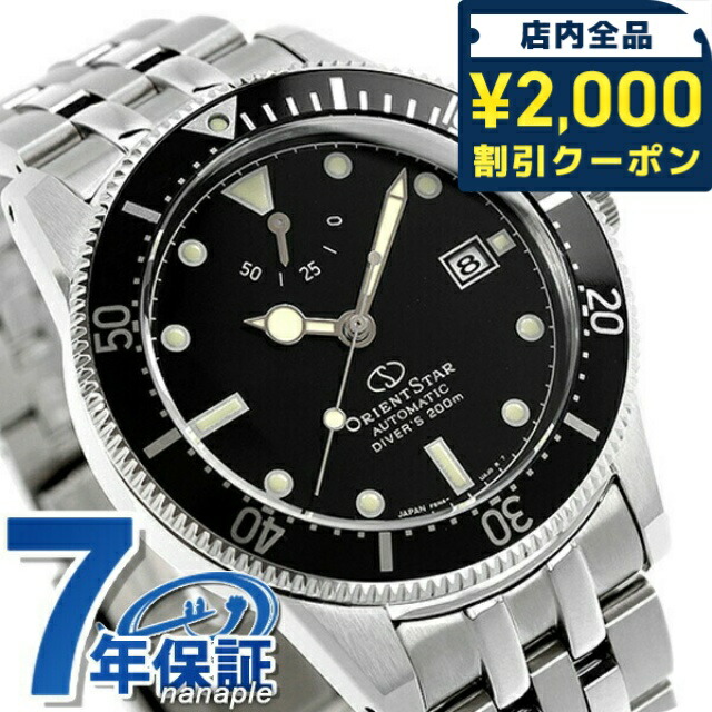 ORIENT スポーツウォッチ シルバー/ブラック SPORTS（ORIENT） オリエント ORIENT スポーツ SPORTS 腕時計 メンズ