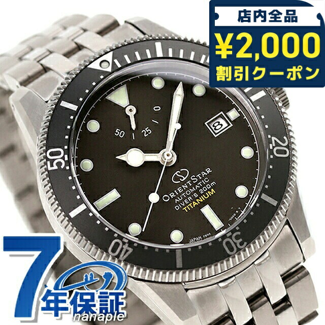 オリエントスター スポーツ ダイバー1964 2nd エディション F6 デイト 200m チタン 自動巻き 腕時計 メンズ チタン ダイバーズウォッチ ORIENT STAR RK-AU0701B アナログ ブラック 黒 日本製 ブランド おしゃれ 防水 プレゼント 男性 実用的
