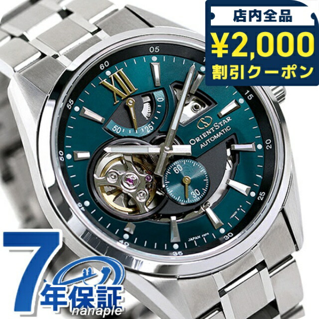 楽天市場】＼2000円OFF+さらに4倍☆3日間限定／ オリエントスター