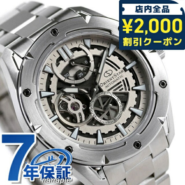 オリエント時計 腕時計スタイリッシュアンドスマート ワココロ 腕時計 2個セット rk-av0a02s.jpg