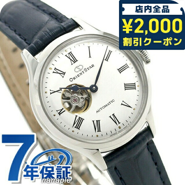 ＼2000円OFF+さらに9倍／ 【4月下旬入荷予定予約受付中】 オリエントスター セミスケルトン 30.5mm 自動巻き RK-ND0005S 腕時計 レディース ホワイト ネイビー Ladies ブランド おしゃれ 防水 軽い 華奢 かわいい プレゼント 女性 実用的
