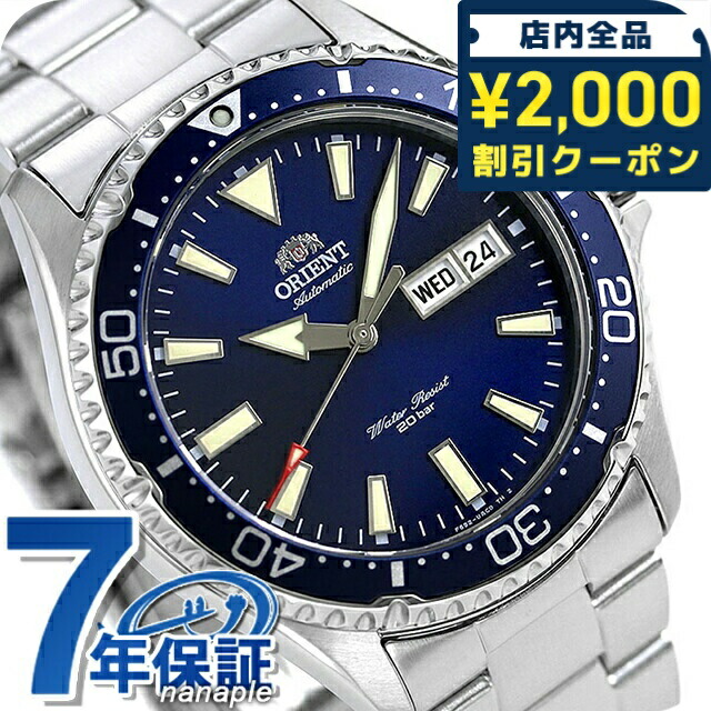 ＼2000円OFF+さらに9倍／ オリエント スポーツ 自動巻き RN-AA0002L 20気圧防水 カレンダー 腕時計 メンズ ネイビー SPORTS MAKO マコ ブランド おしゃれ 防水 文字盤 大きい プレゼント 男性 実用的｜腕時計のななぷれ select shop