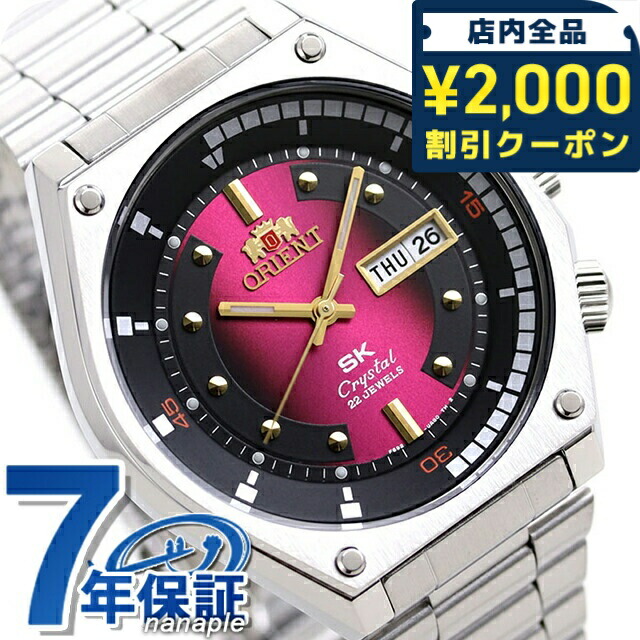 楽天市場】オリエント スポーツ SK復刻モデル 自動巻き メンズ