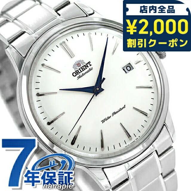 一般受けのレディースウオッチ｜SEIKO・CITIZENなど、目を止めるブランド名厳選！