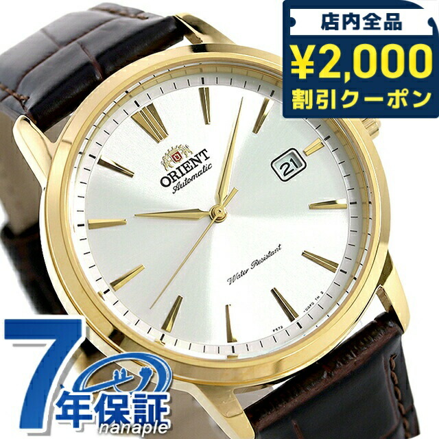 楽天市場】\4/5限定☆2000円OFF+さらに16倍/ オリエント 楽天市場】\4/5限定☆2000円OFF+さらに16倍/ オリエント