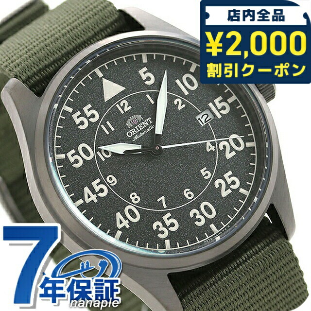 一般受けのレディースウオッチ｜SEIKO・CITIZENなど、目を止めるブランド名厳選！