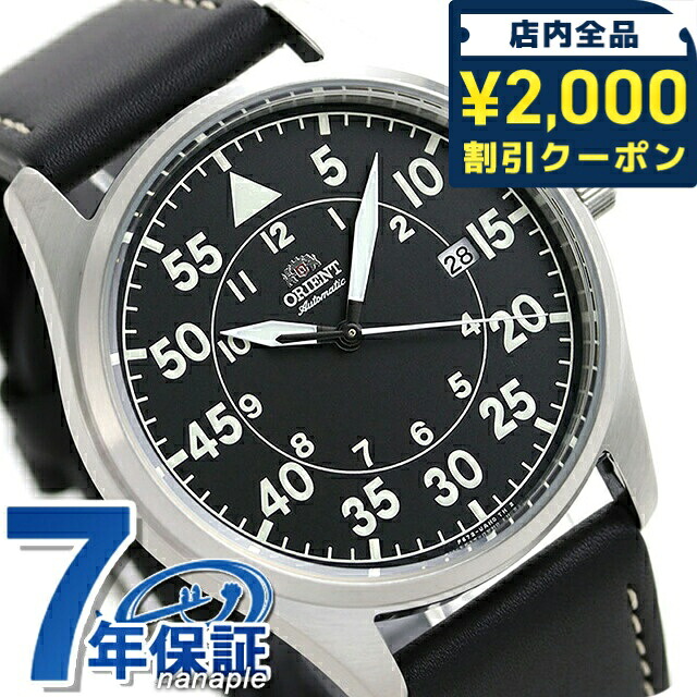 ＼2000円OFF+さらに9倍／ オリエント メンズ 自動巻き 機械式 腕時計 RN-AC0H03B ORIENT 時計 スポーティー ブラック ブランド おしゃれ 防水 プレゼント 男性 実用的｜腕時計のななぷれ select shop 17,741円