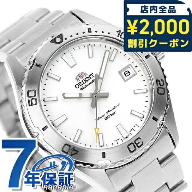 一般受けのレディースウオッチ｜SEIKO・CITIZENなど、目を止めるブランド名厳選！