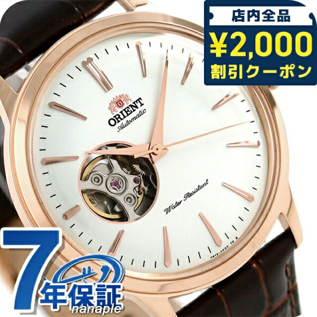 ＼2000円OFF+さらに9倍／ 【7月下旬入荷予定予約受付中】 オリエント クラシック セミスケルトン 40.5mm 自動巻き RN-AG0004S 腕時計 メンズ シルバー ダークブラウン ORIENT CLASSIC ブランド おしゃれ 防水 プレゼント 男性 実用的｜腕時計のななぷれ select shop