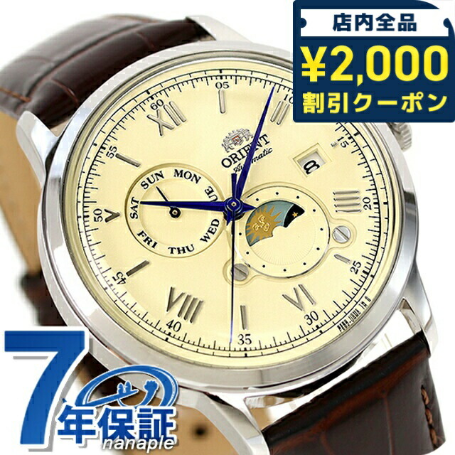 楽天市場】＼2000円OFF+さらに4倍☆3日間限定／ オリエント クラシック