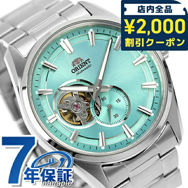 楽天市場】＼2000円OFF+さらに9倍／【4月下旬入荷予定予約受付中 