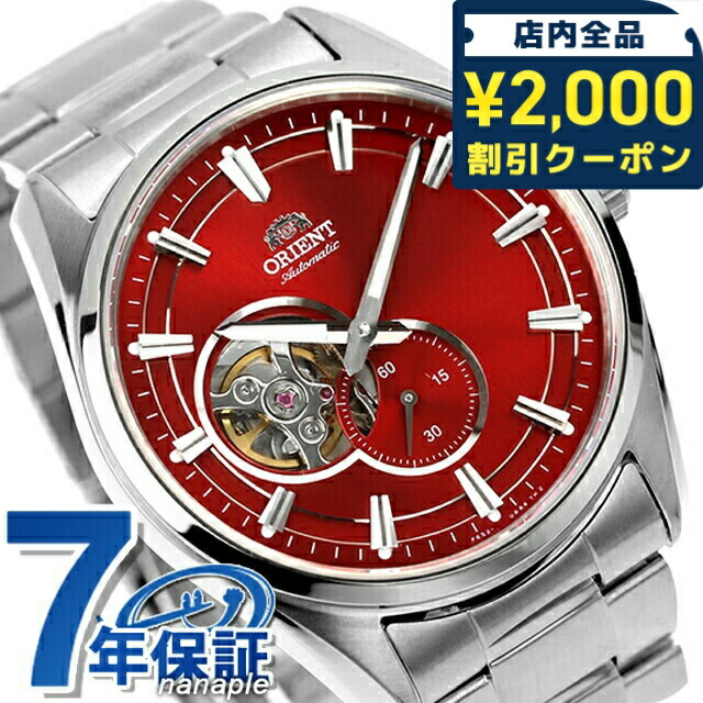楽天市場】ORIENT オリエント オープンハート腕時計 時計 メンズ