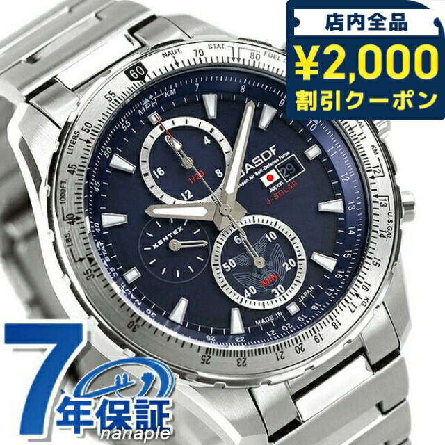 一般受けのレディースウォッチ｜SEIKO・CITIZENなど、目を止めるブランド名厳選！