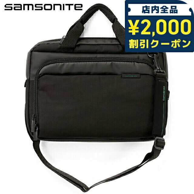 サムソナイト、ビジネスバッグ 楽天市場】samsonite サムソナイト ビジネスバッグ 147330-1041