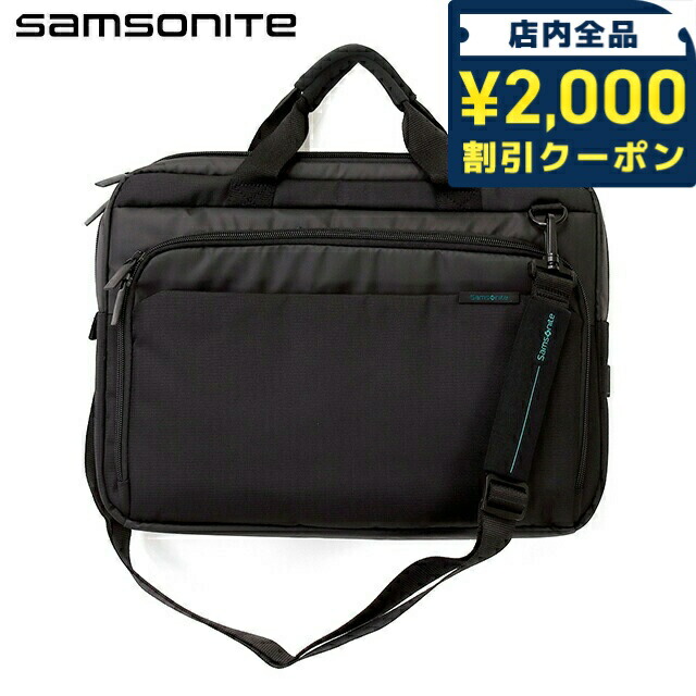 楽天市場】サムソナイト Samsonite ビジネスバッグ ブリーフケース