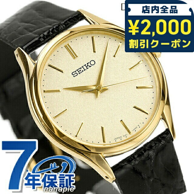 楽天市場】＼2000円OFFクーポン＆さらに+12倍☆8/25限定