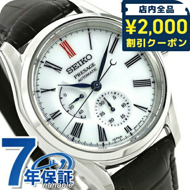 一般受けのレディースウオッチ｜SEIKO・CITIZENなど、目を止めるブランド名厳選！
