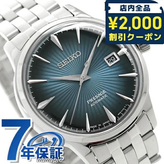一般受けのレディースウオッチ｜SEIKO・CITIZENなど、目を止めるブランド名厳選！