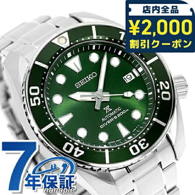 一般受けのレディースウオッチ｜SEIKO・CITIZENなど、目を止めるブランド名厳選！