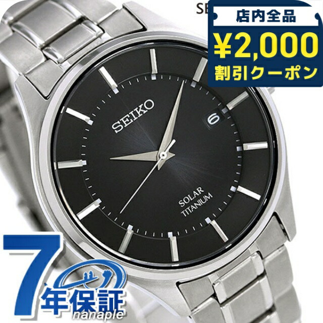 楽天市場】【お取り寄せ】セイコー セレクション 腕時計 SEIKO