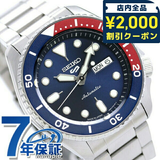 楽天市場】【最大2000円OFFクーポン配布】 【限定時計ケース特典付