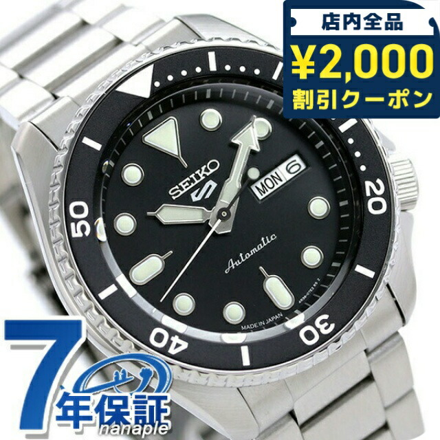 楽天市場】＼2000円OFF+さらに9倍／ セイコー5 スポーツ SKX Series 
