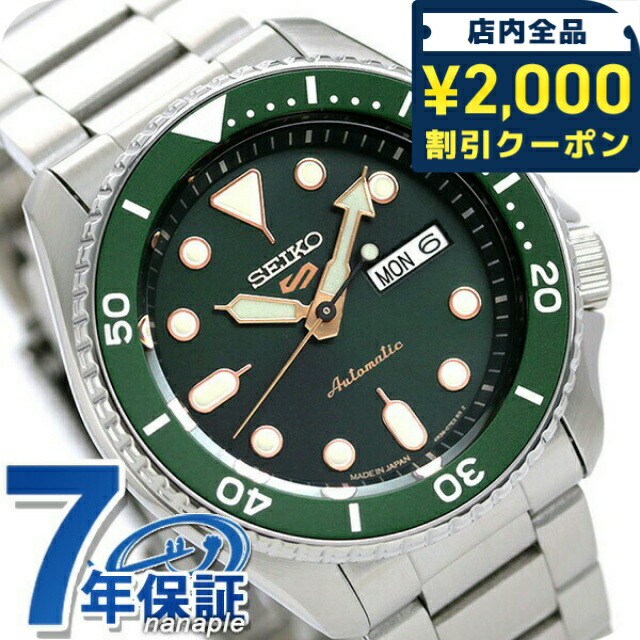 一般受けのレディースウオッチ｜SEIKO・CITIZENなど、目を止めるブランド名厳選！