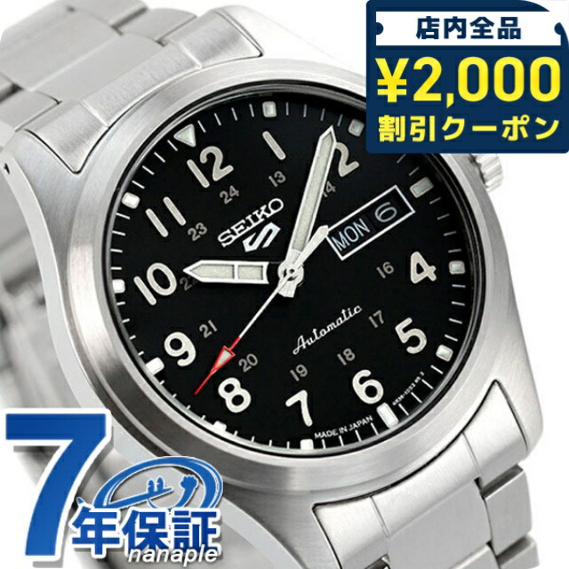 SEIKO 腕時計 シルバー 楽天市場】＼2000円OFFクーポン+さらに12倍☆10/25限定