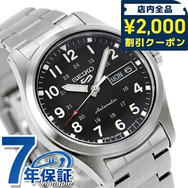 一般受けのレディースウオッチ｜SEIKO・CITIZENなど、目を止めるブランド名厳選！