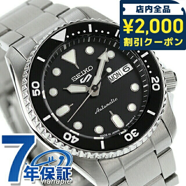 楽天市場】【最大2000円OFFクーポン配布】 【限定時計ケース特典付