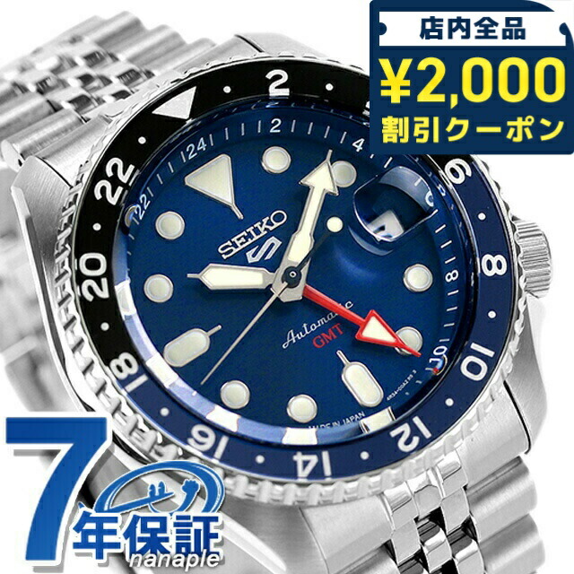 一般受けのレディースウオッチ｜SEIKO・CITIZENなど、目を止めるブランド名厳選！