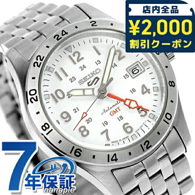 楽天市場】セイコー5 スポーツ フィールド GMT スポーツ スタイル 自動
